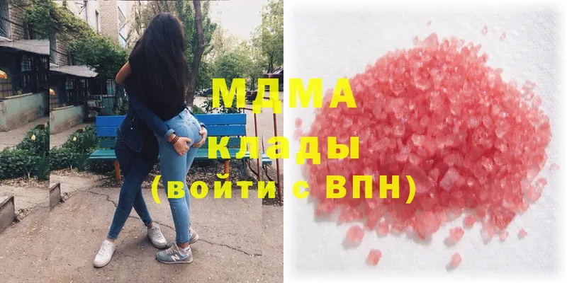 MDMA VHQ  KRAKEN ССЫЛКА  Гагарин  как найти наркотики 